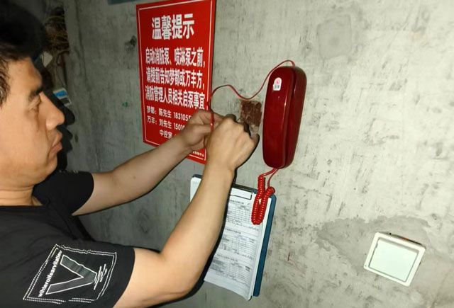 消防電話(huà)維保20250524.jpg